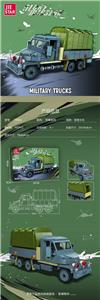 军用卡车  |中英通用盒| - OBL10290809