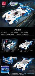 阿斯拉达 - OBL10290817