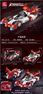 骑士救星 - OBL10290818