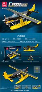 Cessna208 - OBL10290820