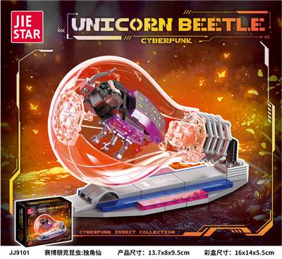 赛博朋克昆虫：独角仙【含灯光件】 - OBL10290823
