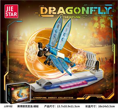 赛博朋克昆虫：蜻蜓【含灯光件】 - OBL10290824