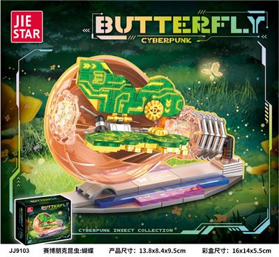 赛博朋克昆虫：蝴蝶【含灯光件】 - OBL10290825