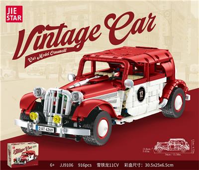 雪铁龙11C【单版本-遥控&蓝牙】 - OBL10290828