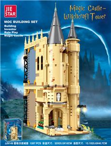 霍格沃兹城堡 - OBL10290833