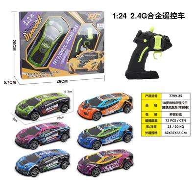 Remote control cars / tanks - OBL10290947