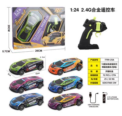 Remote control cars / tanks - OBL10290948