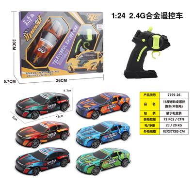Remote control cars / tanks - OBL10290949