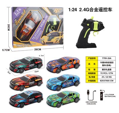 Remote control cars / tanks - OBL10290950