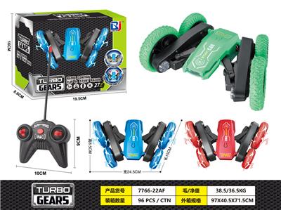 Remote control cars / tanks - OBL10290953