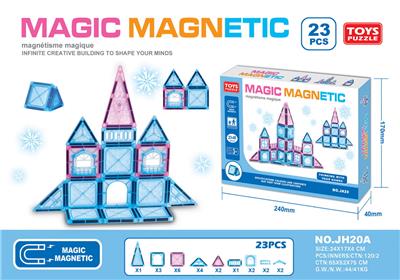 百变磁力片积木（23pcs） - OBL10290961