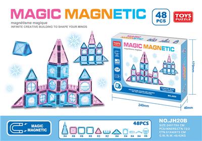 百变磁力片积木（48pcs） - OBL10290962