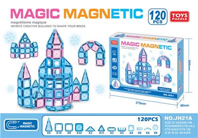 百变磁力片积木（120pcs） - OBL10290963