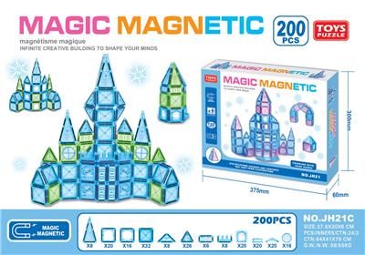 百变磁力片积木（200pcs） - OBL10290965