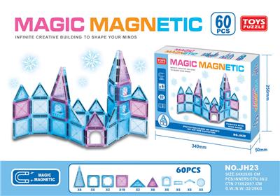 百变磁力片积木（60pcs） - OBL10290968