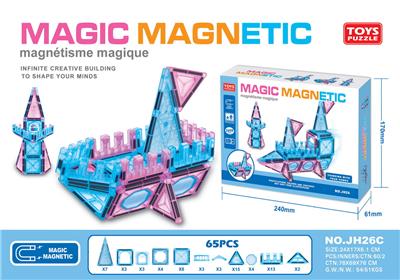 百变磁力片
（65pcs） - OBL10290971