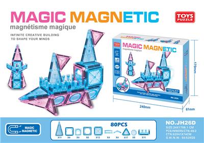 百变磁力片
（80pcs） - OBL10290972