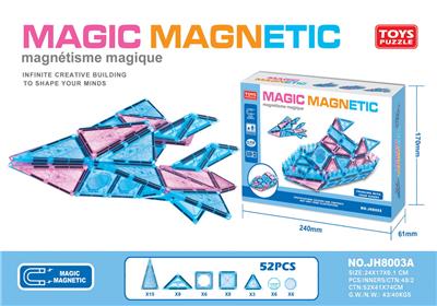 百变磁力片
（52pcs） - OBL10290973
