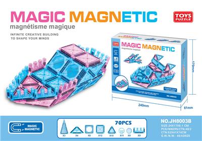 百变磁力片
（70pcs） - OBL10290974