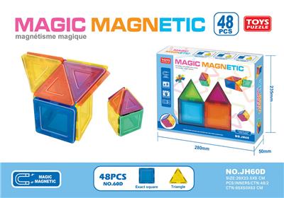百变磁力片
（48pcs） - OBL10290985