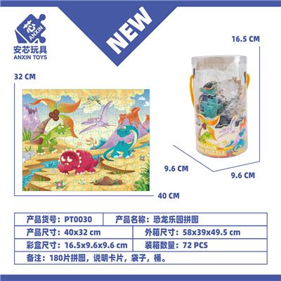 Patchwork - OBL10290988
