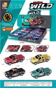 Electric cars/ tanks - OBL10291030