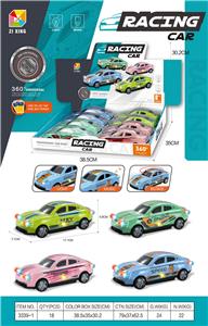 Electric cars/ tanks - OBL10291031