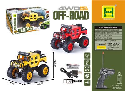 Remote control cars / tanks - OBL10291055