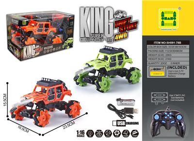 Remote control cars / tanks - OBL10291056