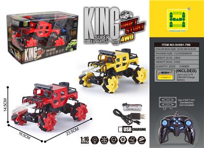 Remote control cars / tanks - OBL10291057