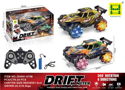 Remote control cars / tanks - OBL10291060