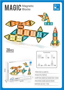28pc三合一 航天 钻石面磁片积木 - OBL10291062