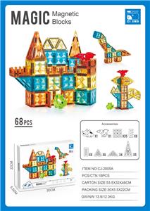 68pc三合一 恐龙城堡 钻石面磁片积木 - OBL10291066