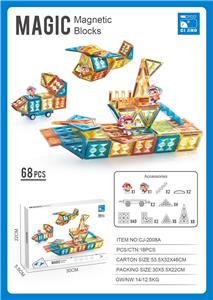 68pc三合一 海陆空+人 钻石面磁片积木 - OBL10291069