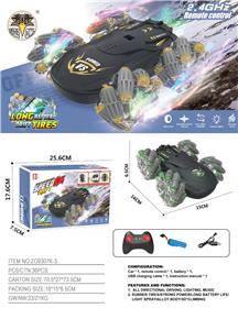 Remote control cars / tanks - OBL10291088