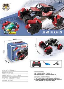 Remote control cars / tanks - OBL10291089