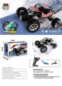Remote control cars / tanks - OBL10291090