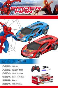 Remote control cars / tanks - OBL10291094