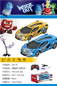 Remote control cars / tanks - OBL10291098