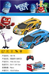 Remote control cars / tanks - OBL10291099