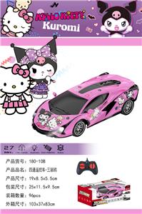 Remote control cars / tanks - OBL10291105