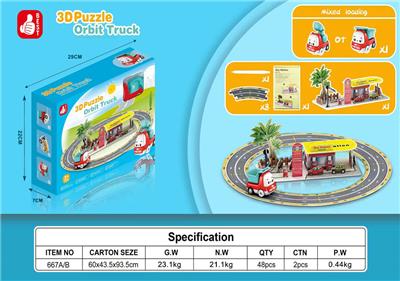 Electric rail truck - OBL10291106