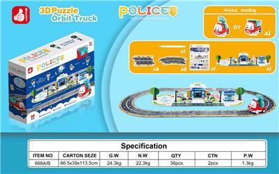 Electric rail truck - OBL10291111