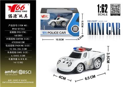 1:62 Q版警车（兰博基尼） - OBL10291245