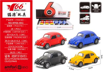 合金回力车甲壳虫 - OBL10291261