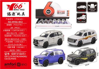 合金回力车凌志+酷路泽 - OBL10291263