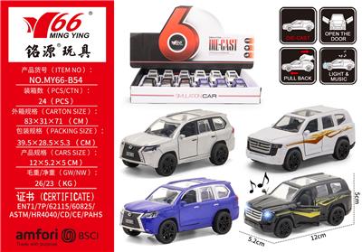 合金回力车带灯光音乐凌志+酷路泽 - OBL10291264