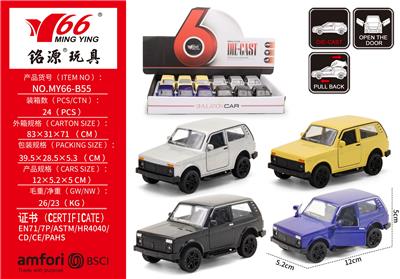 合金回力车尼瓦吉普车 - OBL10291265