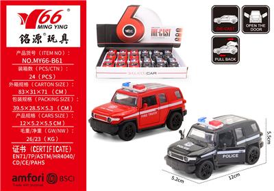 合金回力车FJ酷路泽 警车 - OBL10291271