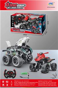 Remote control cars / tanks - OBL10291356